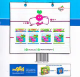 تفاوت ها 3تا6سال